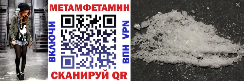 наркотики  Гремячинск  АМФ VHQ 