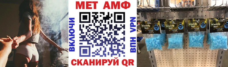 Амфетамин Розовый Гремячинск
