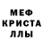 Амфетамин 98% Vagab Kuraev