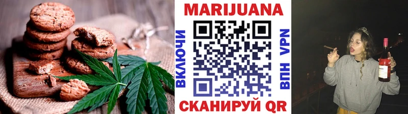 где купить наркоту  Гремячинск  Печенье с ТГК марихуана 