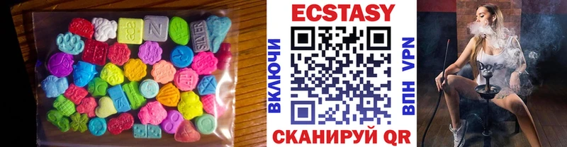 Ecstasy 300 mg  Гремячинск 