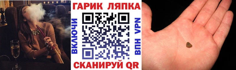 купить наркотик  Гремячинск  Гашиш 40% ТГК 