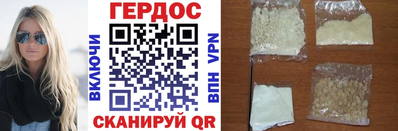 hydra   закладки  Гремячинск  Героин Heroin 