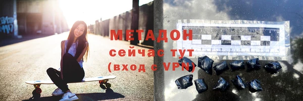 стафф Волгодонск