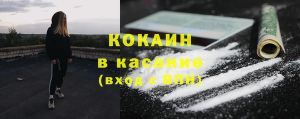 прущая мука Новочеркасск