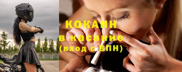 гидра Баксан