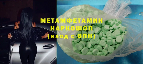 мефедрон Балахна