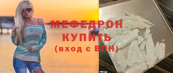 mdpv Дмитров