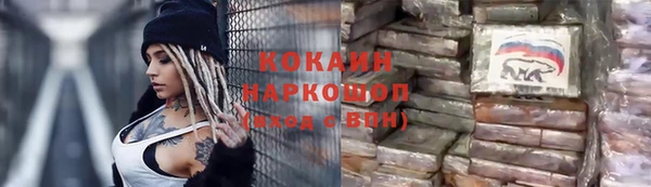 стафф Волгодонск