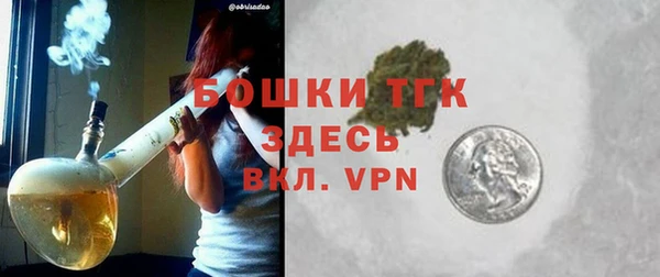 герыч Богородицк