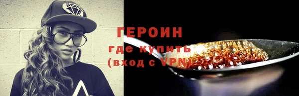 герыч Богородицк