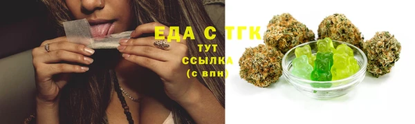 прущая мука Новочеркасск