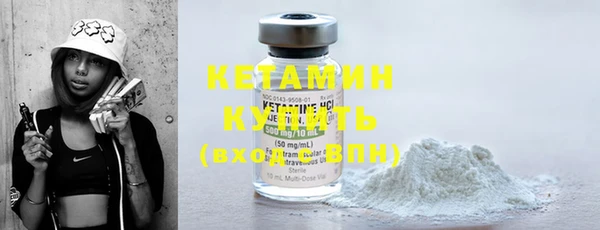 MESCALINE Богородск