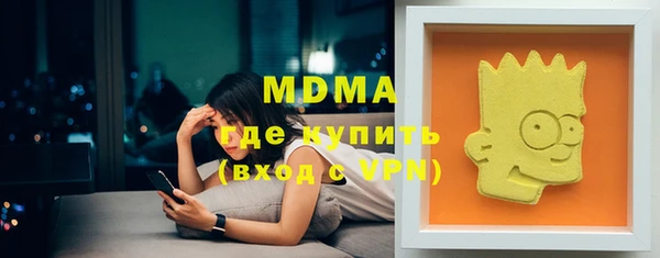 герыч Богородицк