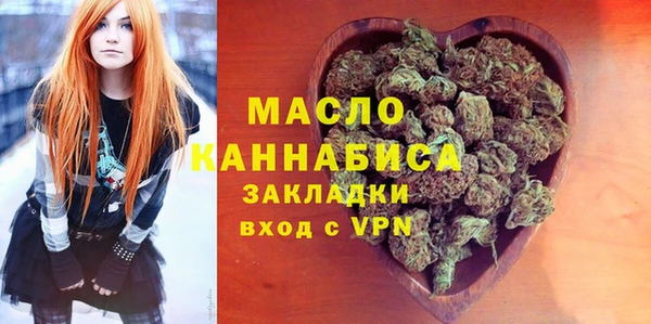 герыч Богородицк