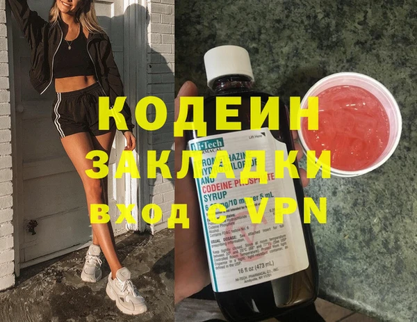 MESCALINE Богородск