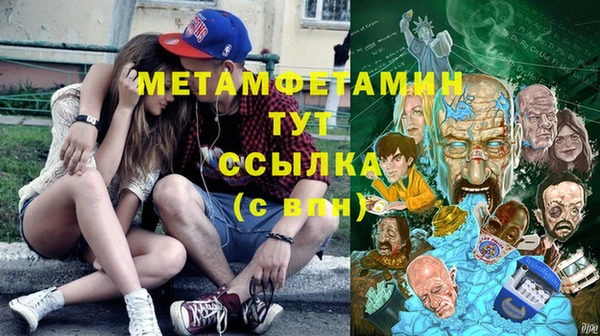 MESCALINE Богородск