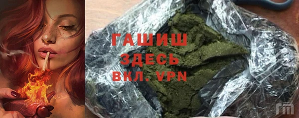 герыч Богородицк