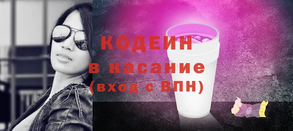 герыч Богородицк