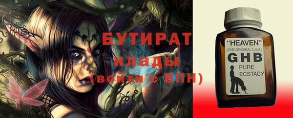MESCALINE Богородск