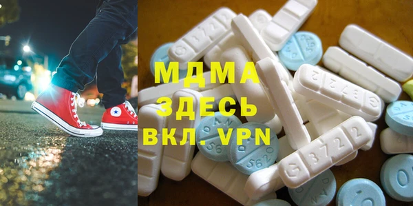герыч Богородицк