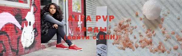 герыч Богородицк