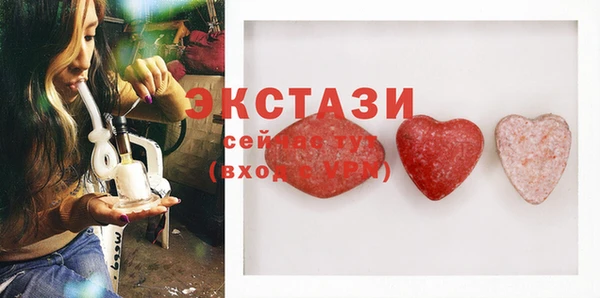 MESCALINE Богородск