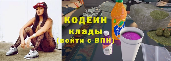 герыч Богородицк