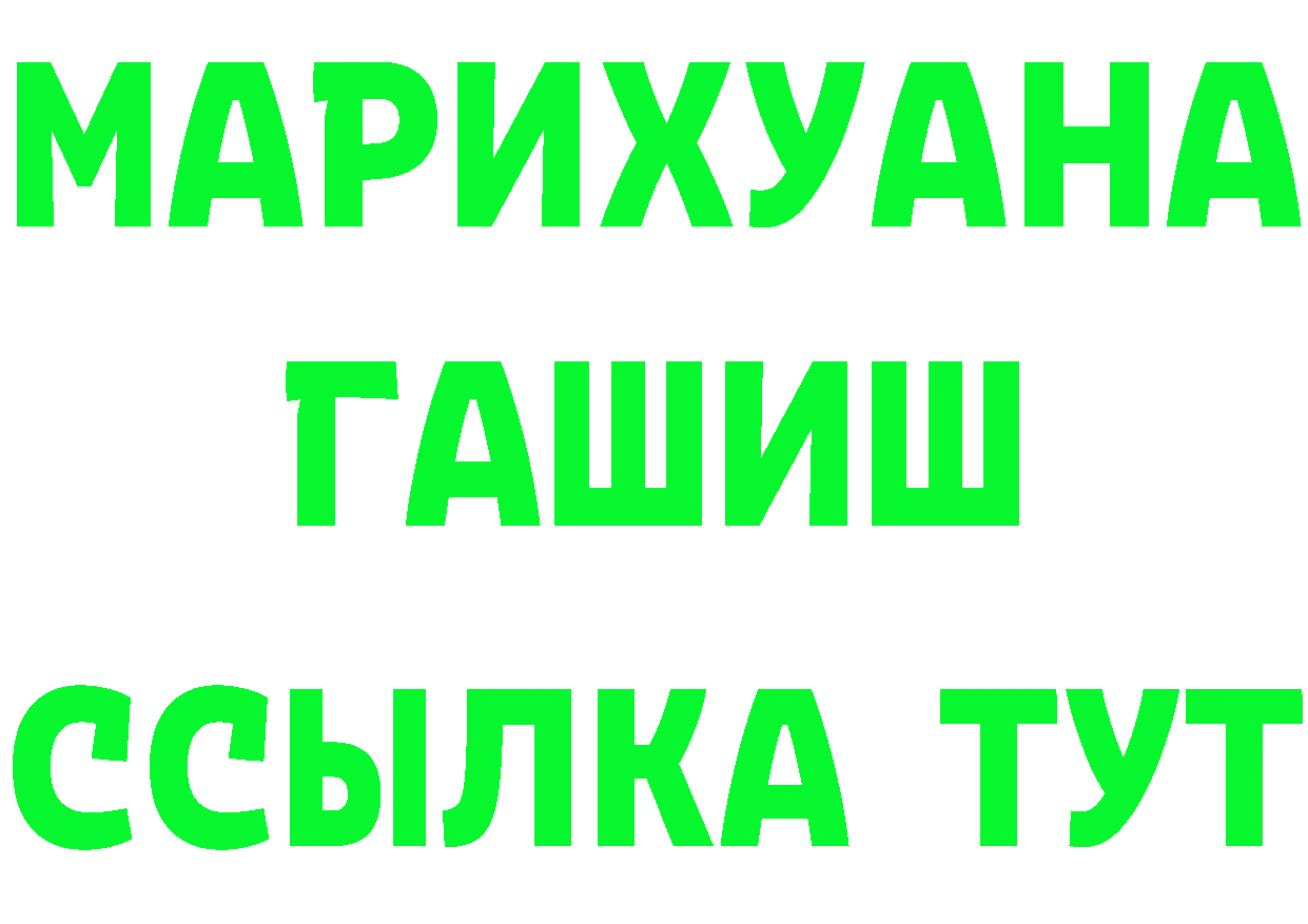 Героин белый tor сайты даркнета MEGA Гремячинск