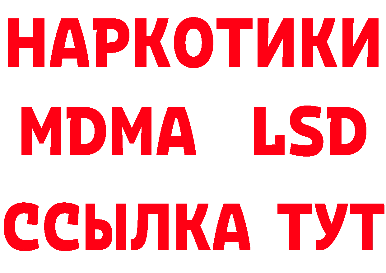 Купить закладку маркетплейс состав Гремячинск