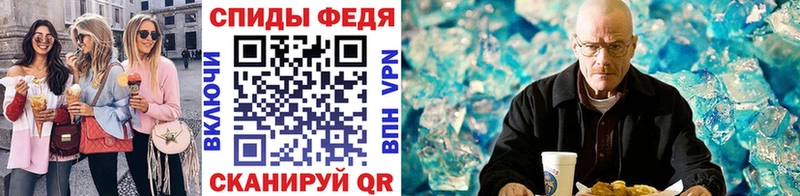 МЕТАМФЕТАМИН Methamphetamine  Гремячинск 