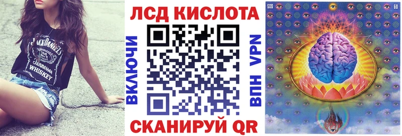 хочу наркоту  Гремячинск  Наркотические марки 1,8мг 